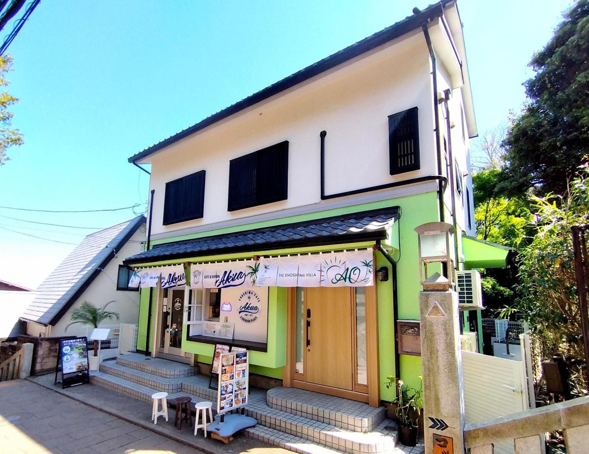 江の島の頂上から海を眺める一棟ヴィラ 一組限定貸切 The Enoshima Villa Ao Fujisawa Exterior photo